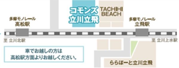 【東京都立川市】コモンズ立川立飛で「GWキッズ＆ファミリーフェス」開催！巨大跳び箱に縁日も