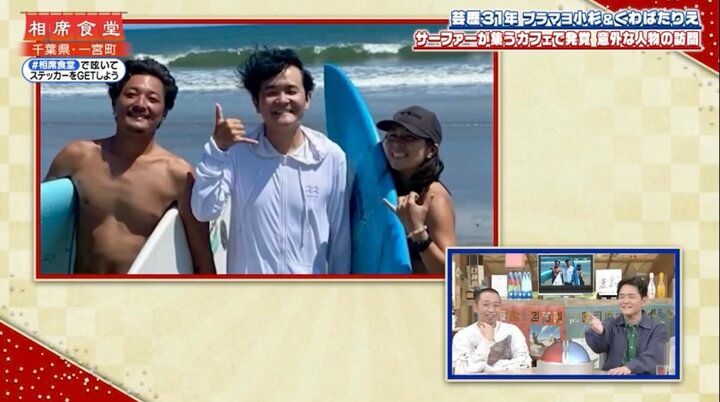 【写真・画像】「俺らにだけか？見えてるの」村重杏奈の背後に何度も映り込む“天才少年”を千鳥が大絶賛「ジャパニーズホラーやん」 3枚目