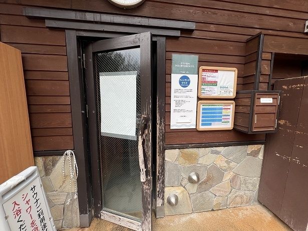 水着で男女一緒に利用できる「屋外フィンランドサウナ」