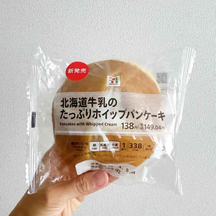 画像3: 出典：Instagram