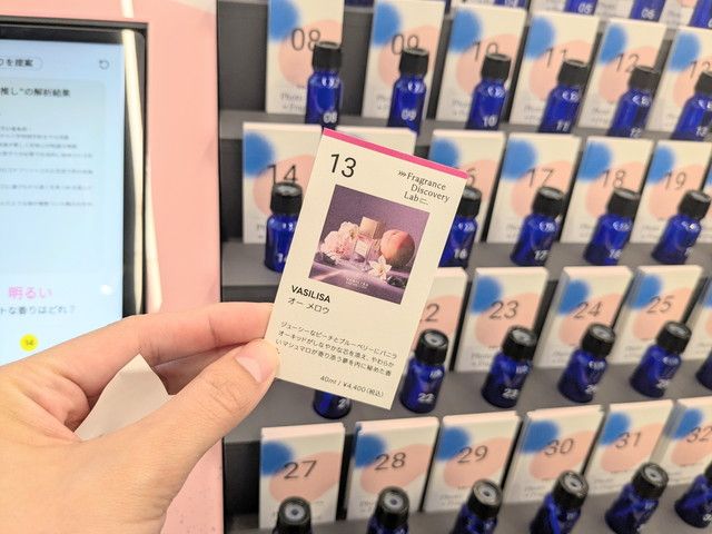 手に持ったVASILISA オーメロウNo.13のフレグランスカード。商品名・価格・香りの説明が記載されている