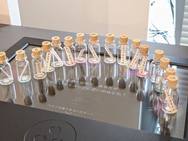 Chat→Fragranceコーナーの全景。多数のフレグランスボトルと中央の端末が並んでいる