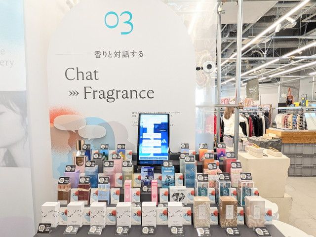 KAORIUMコーナーのようす。番号付きのコルク瓶が並ぶテーブル型端末