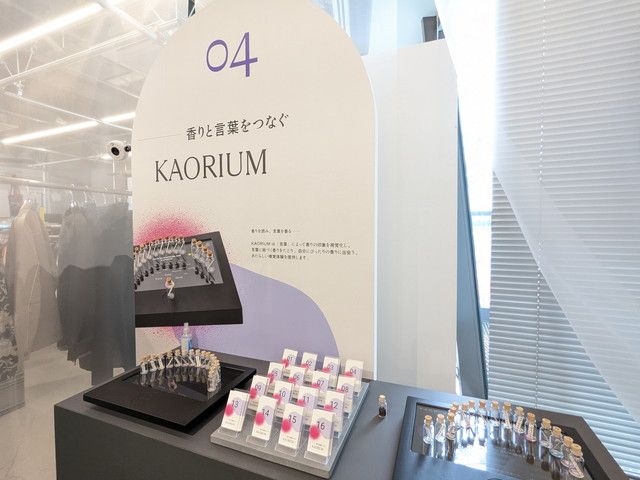 スマホでChat→Fragranceを体験している手元。ミーエスプレッソという香りとのチャット画面が表示されている