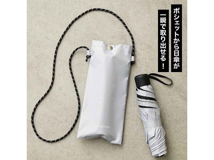 今月の注目雑誌から、魅力的な付録「晴雨兼用折りたたみ傘＆撥水ポシェット」を詳しくご紹介します。付録とは思えないクオリティの高さに注目が集まる今回のアイテム。完売前にぜひチェックしておきたい、その詳細を分かりやすくお届けします。（サムネイル画像出典：Amazon）