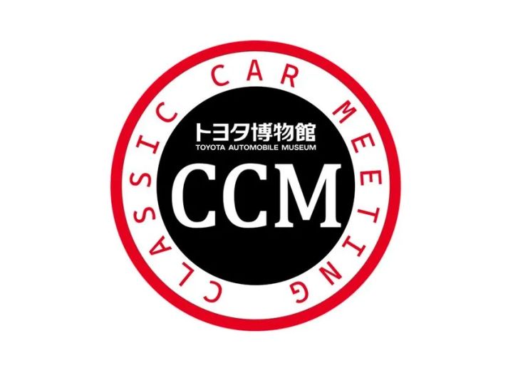 Classic Car Meetingのロゴ