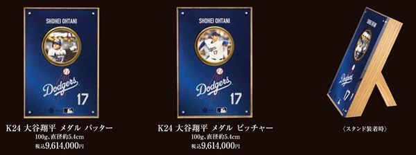 【北海道札幌市】札幌三越で金製品の展示販売会「大黄金展」開催！大谷翔平選手の等身大の像なども登場