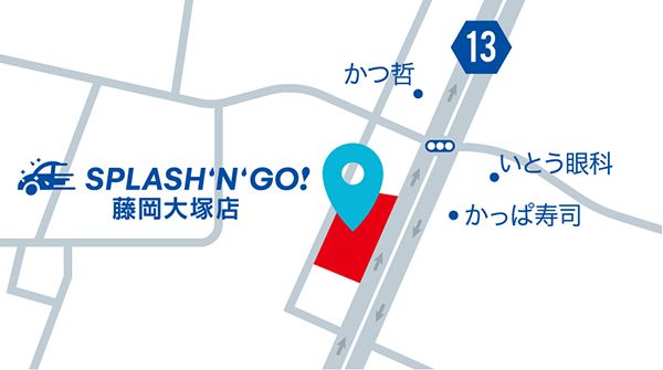 【群馬県藤岡市】サブスク洗車の「スプラッシュンゴー」がプレオープン！お得に利用できるキャンペーンも実施