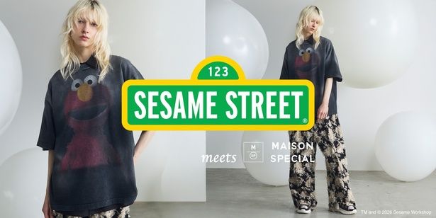 MAISON SPECIAL × SESAME STREET 半袖Tシャツが予約受付中