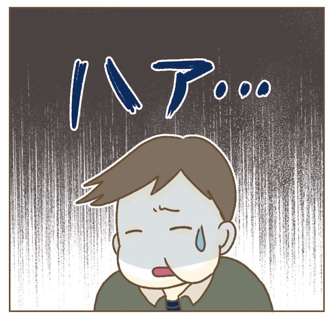 インフルエンサー気取りママ友の末路／ねぼすけ