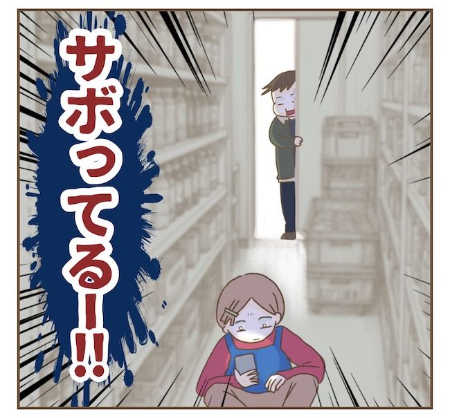 インフルエンサー気取りママ友の末路／ねぼすけ