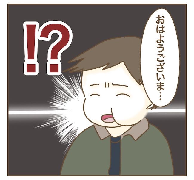 インフルエンサー気取りママ友の末路／ねぼすけ