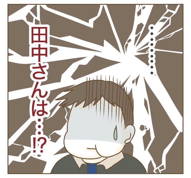 インフルエンサー気取りママ友の末路／ねぼすけ