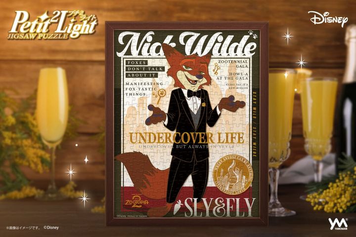 箔きらめくミニパズル！ やのまん プチ2ライト カラフル・ゴールドシリーズ