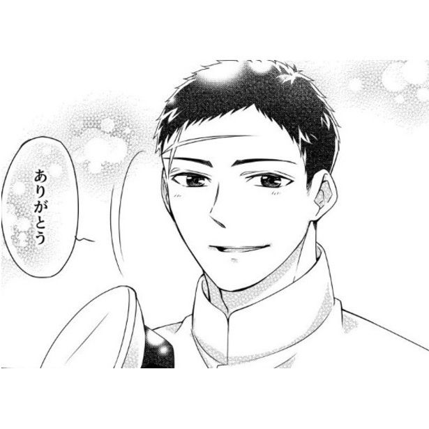 切なに刹那く 西香はち(@24hachi1)