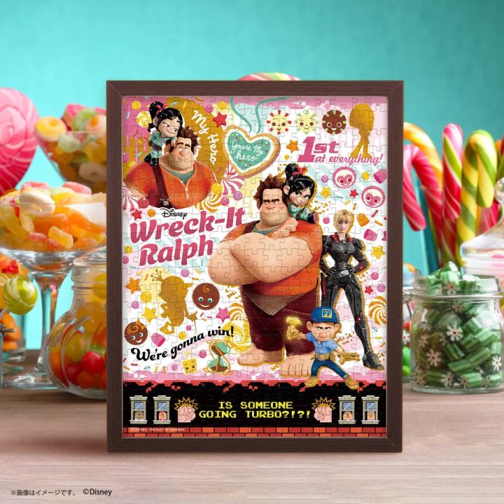 完成後に飾れるプチ2ライトのサイズ感イメージ