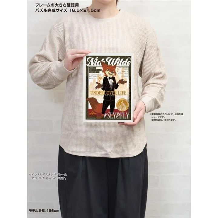 プチ2ライト カラフル・ゴールド シュガー・ラッシュ