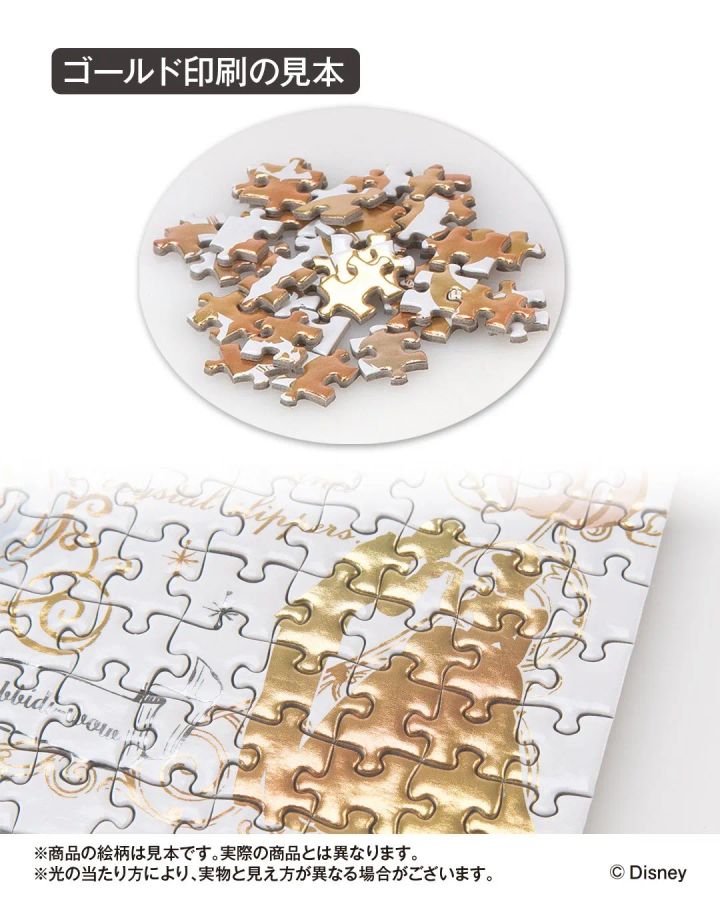 プチ2ライト カラフル・ゴールドシリーズの6種類一覧