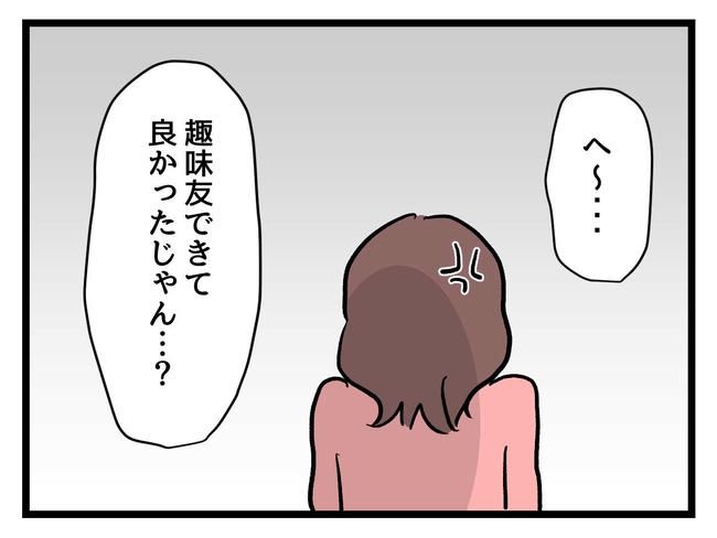 私が幸せ教えてあげる／神谷もち