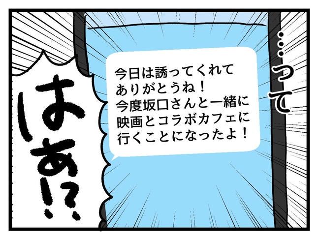 私が幸せ教えてあげる／神谷もち