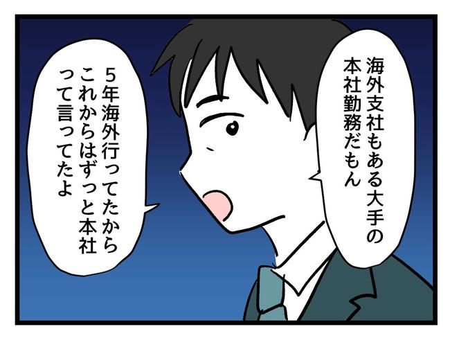 私が幸せ教えてあげる／神谷もち