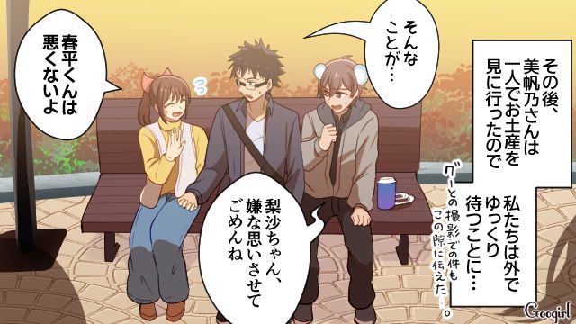 テーマパークでのWデートで非常識行動を繰り返したオタク彼女…「あんなモンスターな性格直るわけない」別れを決意した話