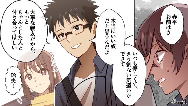 テーマパークでのWデートで非常識行動を繰り返したオタク彼女…「あんなモンスターな性格直るわけない」別れを決意した話