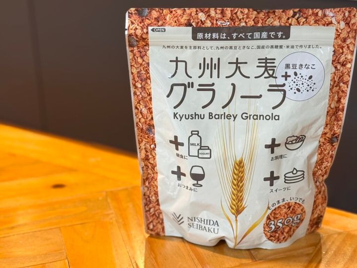 九州大麦グラノーラビオラルで購入原材料は国産