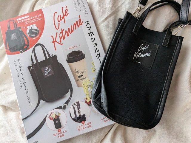 カフェ キツネの看板マダムと考えた Café KitsunéスマホショルダーBOOKと付録バッグ