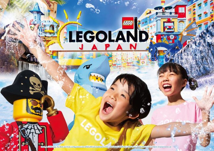 レゴランド(R)・ジャパン・リゾート「レゴランド(R) でびしょぬれの夏」