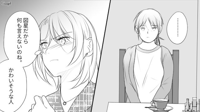 既婚男の話を鵜呑みにし、本妻の育児放棄を決めつけた不倫女…一方的に夫と娘を引き取ると宣言した話