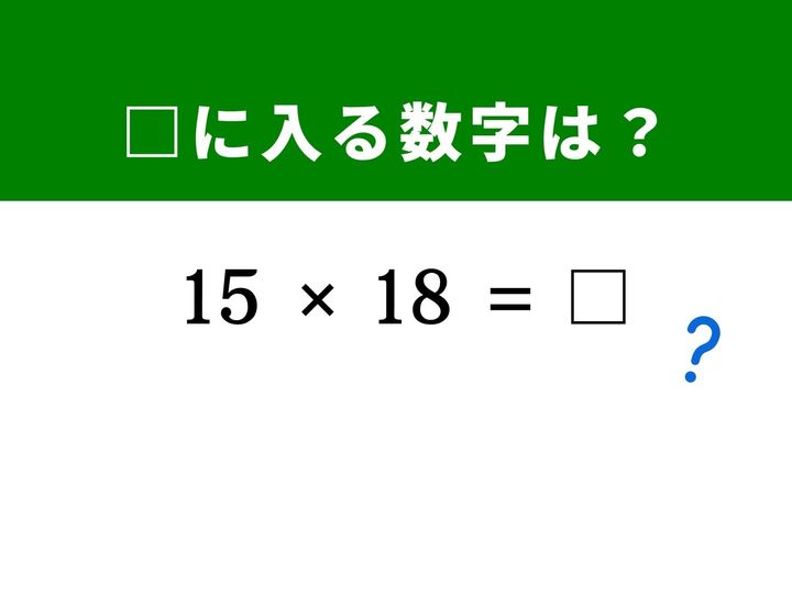一見すると普通の2桁掛け算ですが、まともに筆算をすると時間がかかってしまいますよね。しかし、数字のペアに注目して少し形を変えるだけで、驚くほど簡単に答えが出る裏ワザがあるんです。脳をすっきりさせて、1分以内の正解を目指しましょう！