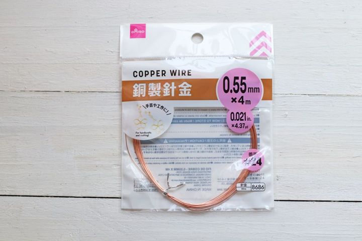 ＃24の銅製針金