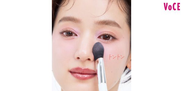 鼻のキワにそって、クマの下からオン