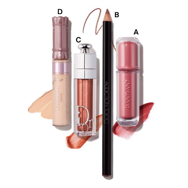 【A】ペリペラ ムードグロイティント 【B】ザ リップペンシル 【C】ディオール アディクト リップ マキシマイザー 【D】キャンメイク エアリーカバーフィットコンシーラー