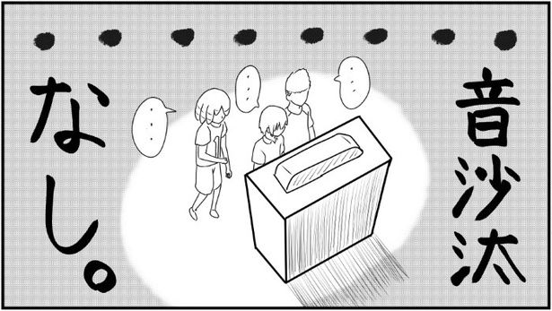 自販機_P03 kasutera(@kasutera5)