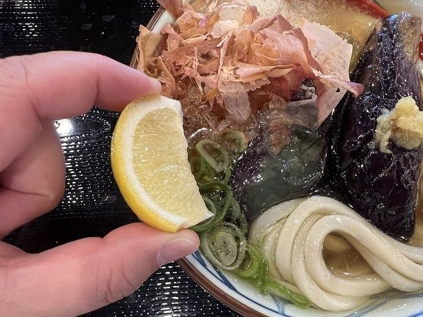 レモンで味変も楽しめる