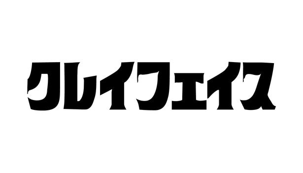 【写真を見る】人間の“顔”が別の“顔”へと変貌していく様を捉えたティザートレーラーが公開 [c] DC Studios. All Rights Reserved.