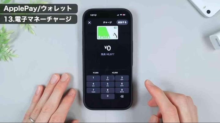 iOS 26の便利な隠し機能