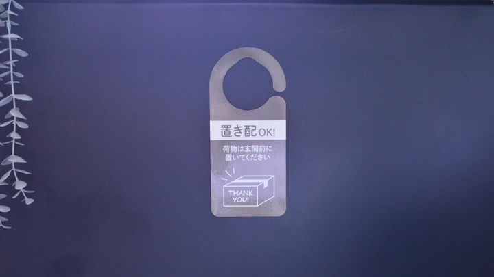 100均「置き配・宅配ボックスステッカー」が使える！【セリア・ダイソー】