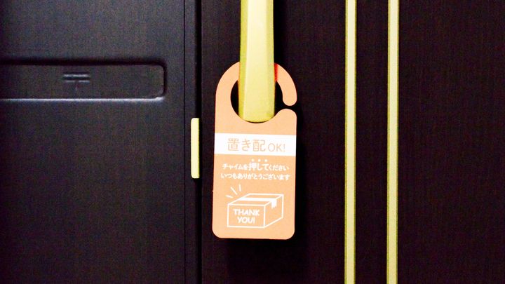 100均「置き配・宅配ボックスステッカー」が使える！【セリア・ダイソー】