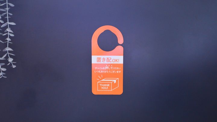 100均「置き配・宅配ボックスステッカー」が使える！【セリア・ダイソー】