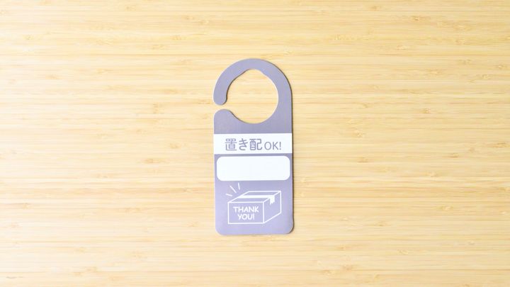 100均「置き配・宅配ボックスステッカー」が使える！【セリア・ダイソー】