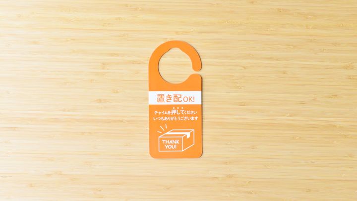 100均「置き配・宅配ボックスステッカー」が使える！【セリア・ダイソー】
