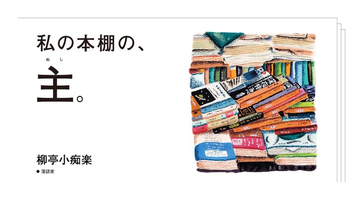 織山朋 イラスト