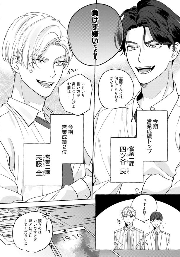 『フェイクファクトリップス』より