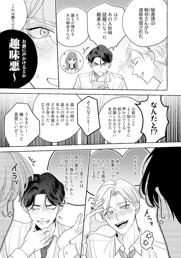 『フェイクファクトリップス』より