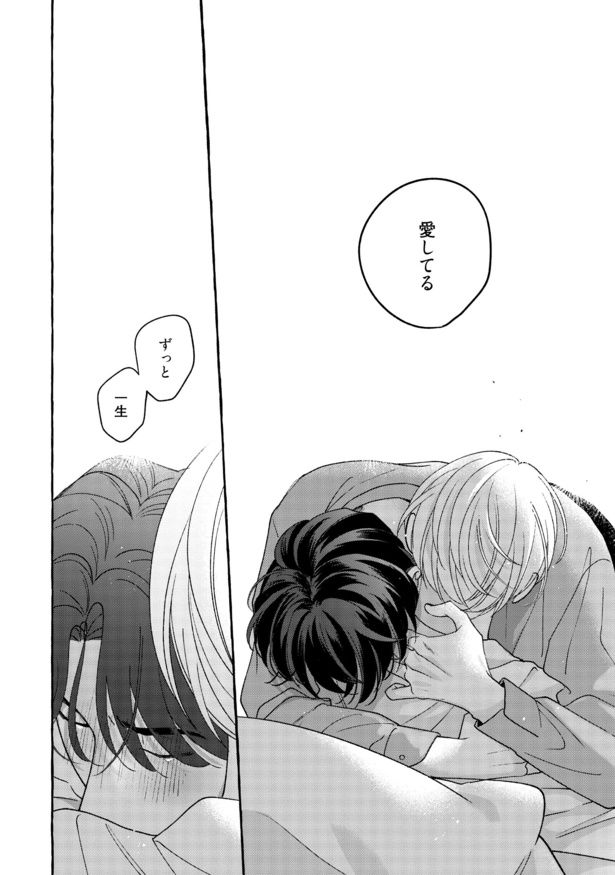 『フェイクファクトリップス break （下）』より