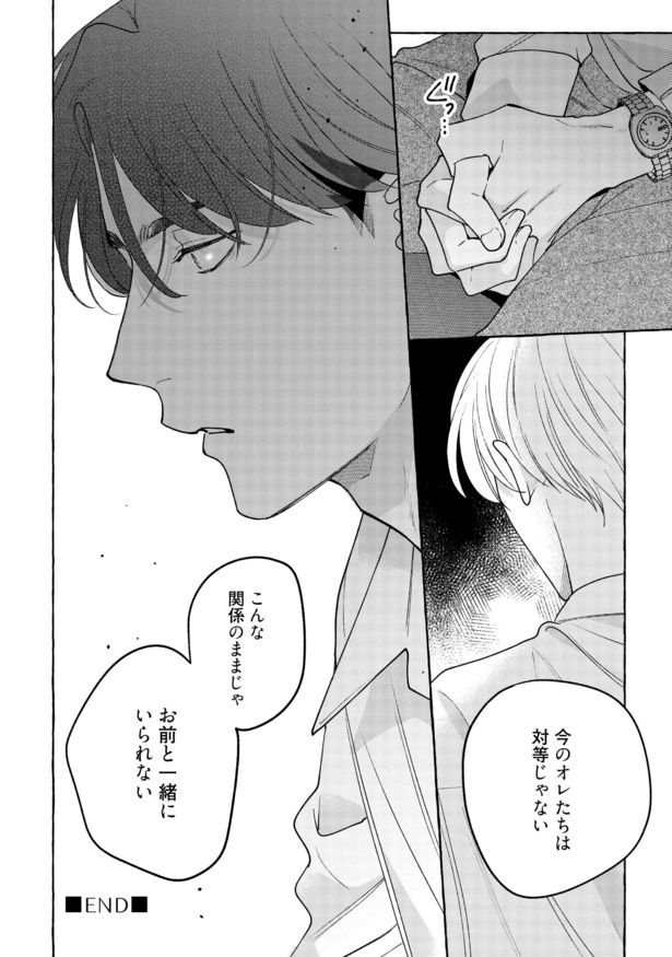 『フェイクファクトリップス break （上）』より