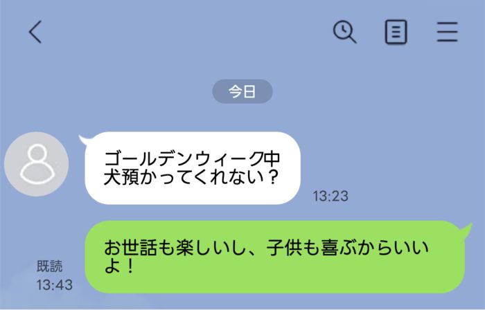 Chat screen with two Japanese messages about dog-sitting during Golden Week: a white bubble asks to take care of a dog, a green bubble replies it's fine; top bar icons and a '今日' badge visible.